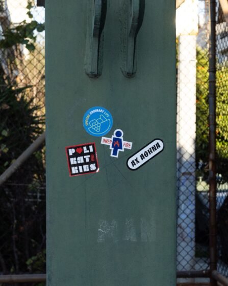 Stickers
